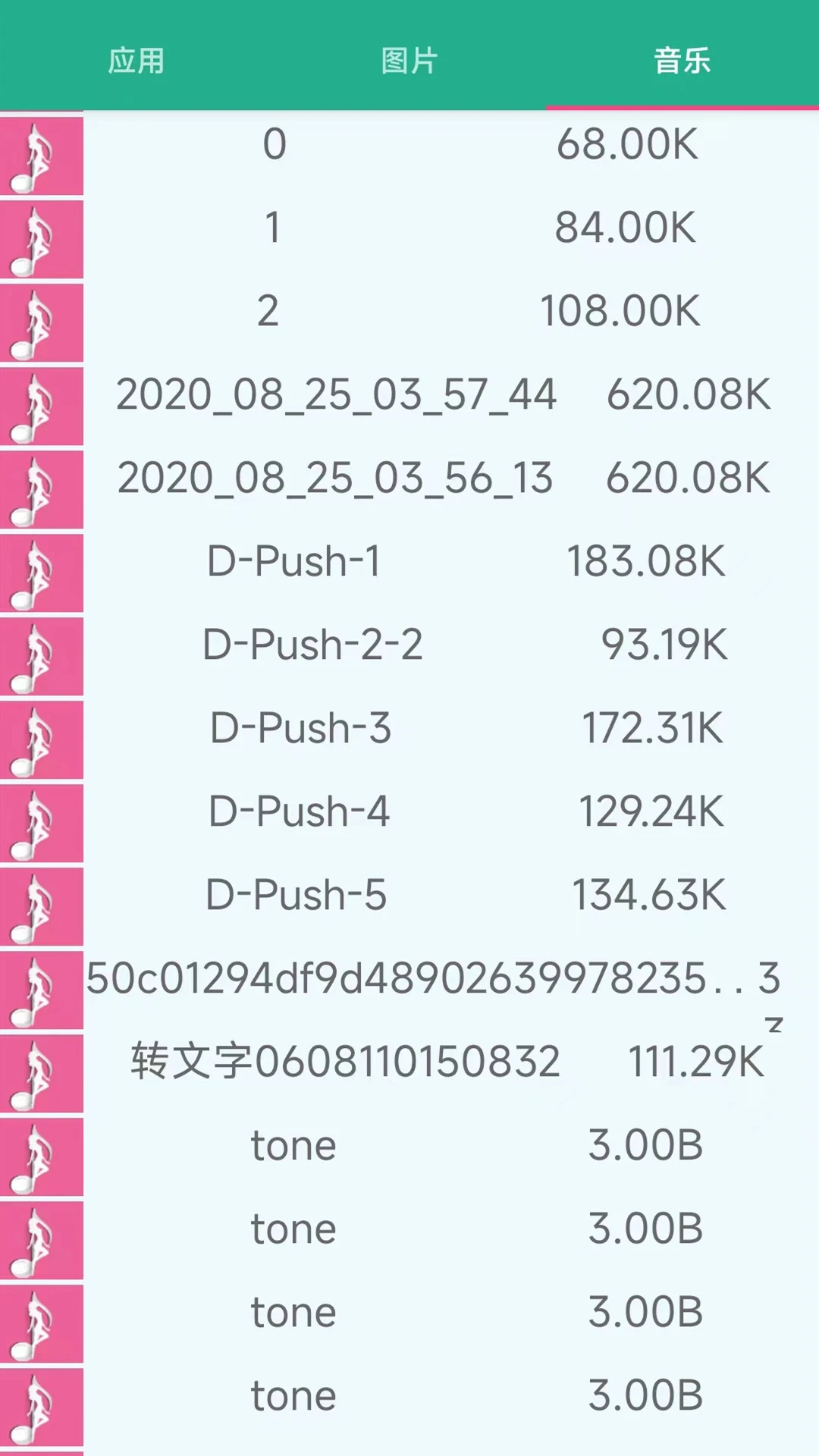 茄子互传网络网址_茄子互传下载链接地址v1.1.3